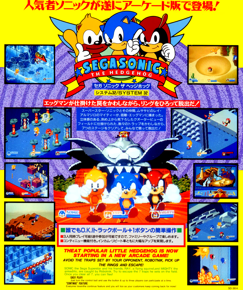 SegaSonic The Hedgehog (Japan, rev. C) flyer