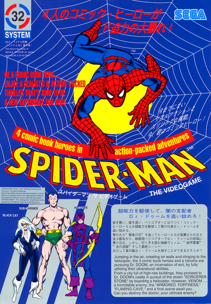 Spider-Man: The Videogame (World) flyer