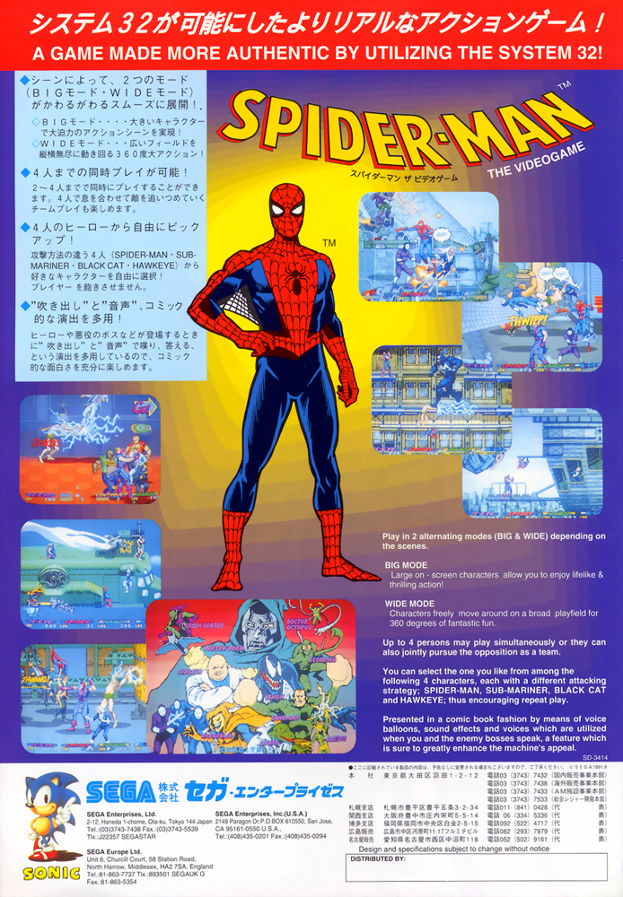 Spider-Man: The Videogame (US) flyer