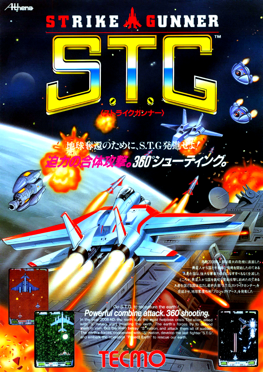 Strike Gunner S.T.G flyer