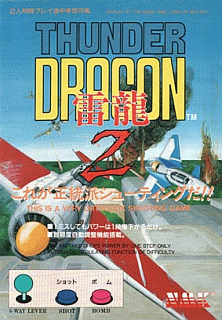 Thunder Dragon 2 (9th Nov. 1993) flyer