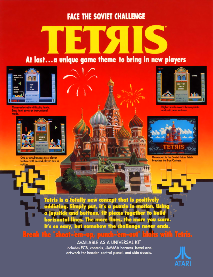 Tetris (Japan, System E) flyer