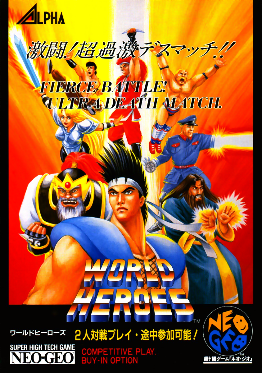World Heroes (ALM-005) flyer