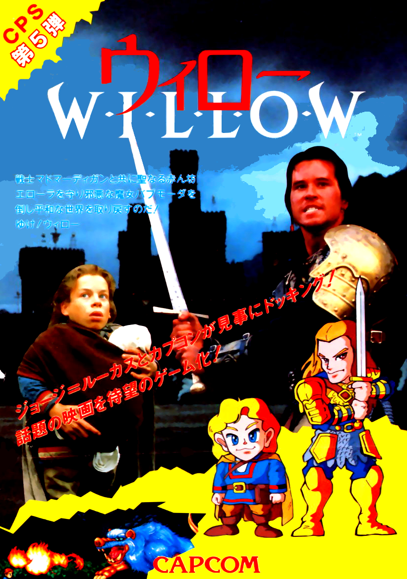 Willow (Japan) flyer