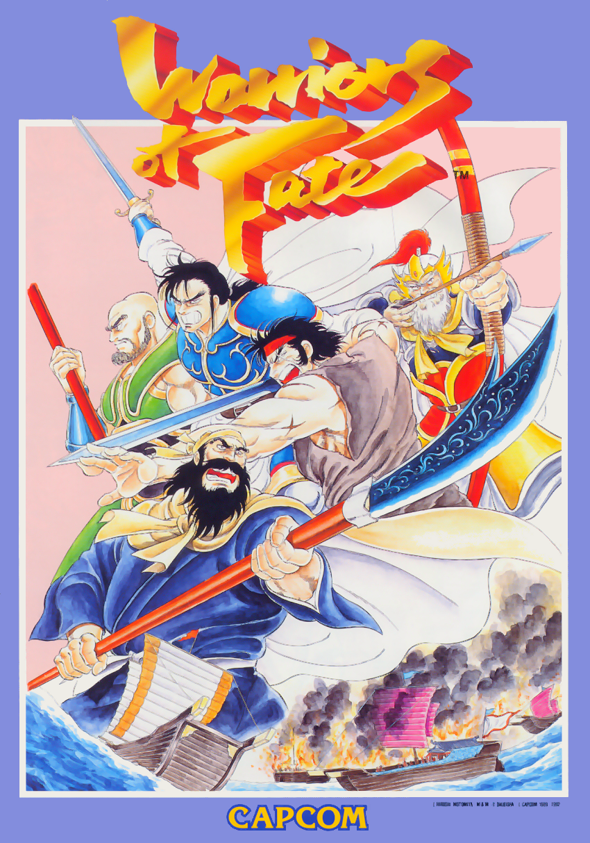 Warriors of Fate (World 921031) flyer
