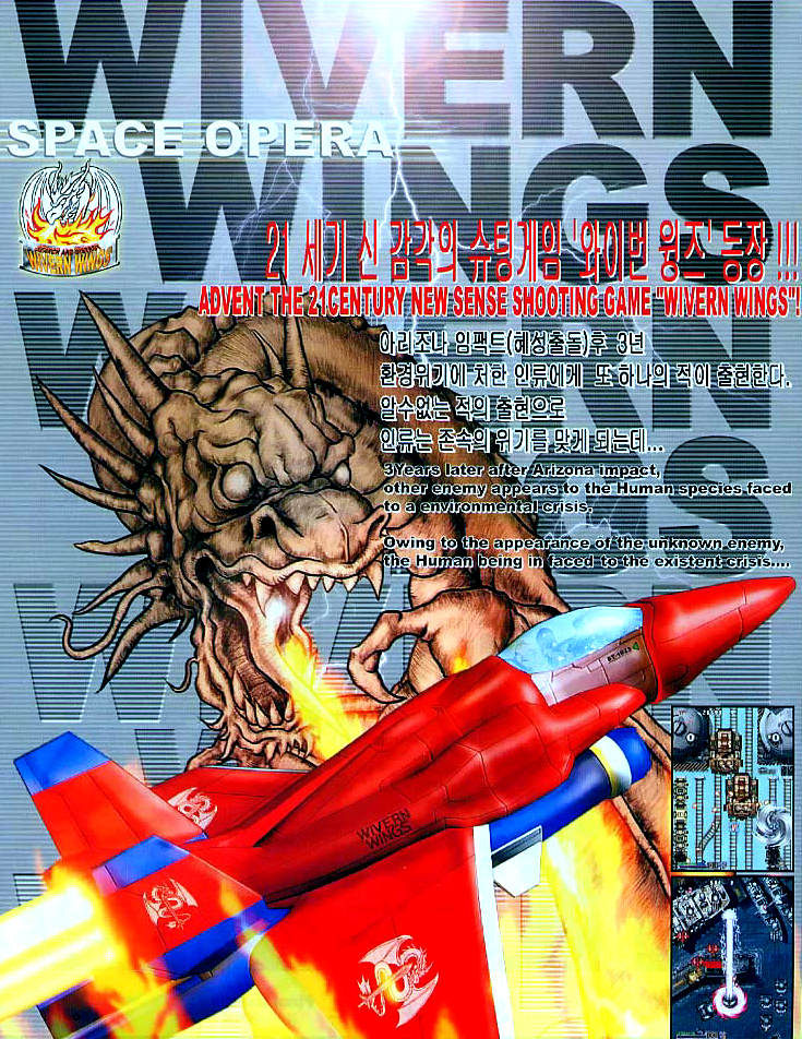 Wyvern Wings (set 1) flyer