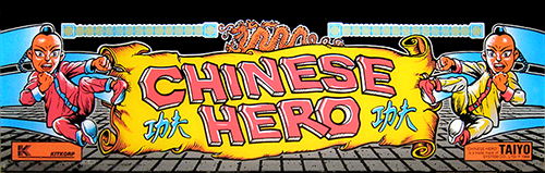 Chinese Hero Marquee