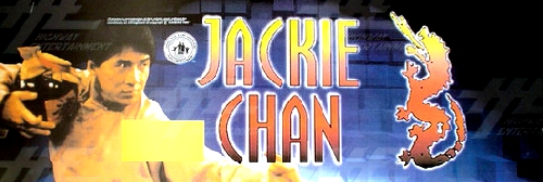 Jackie Chan - The Kung-Fu Master Marquee