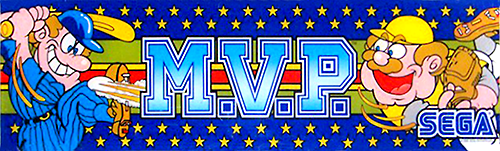 MVP (set 2, US) (FD1094 317-0143) Marquee