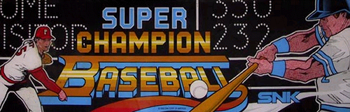 Super Champion Baseball (US) Marquee