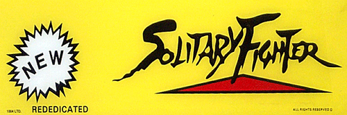 Solitary Fighter (World) Marquee