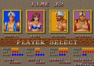 Arabian Magic (Ver 1.0O 1992/07/06) select screen