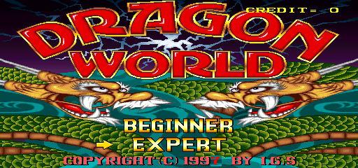 Dragon World (World, V040O) select screen