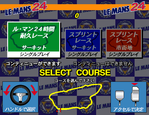Le Mans 24 (Revision B) select screen