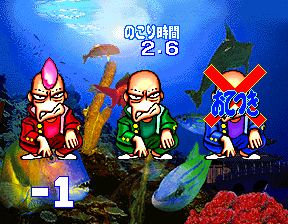 Bishi Bashi Championship Mini Game Senshuken (ver JAA, 3 Players) Screenshot