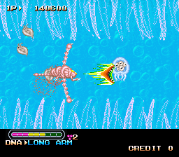 Chimera Beast (Japan, prototype) Screenshot