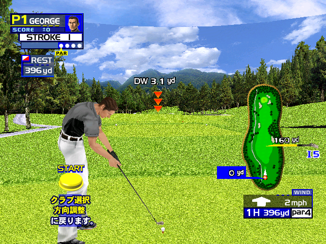 Virtua Golf / Dynamic Golf (Rev A) (GDS-0009A) Screenshot