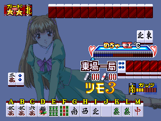 Mahjong Gakuensai 2 (Japan) Screenshot