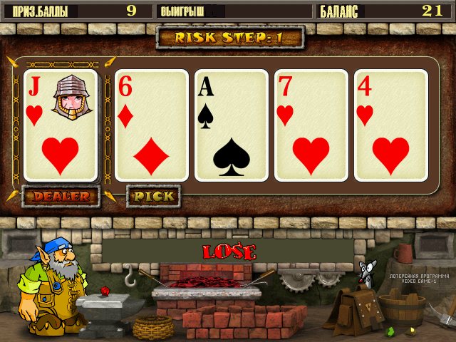 Gnome (bootleg, 070906, VIDEO GAME-1 GN01) Screenshot