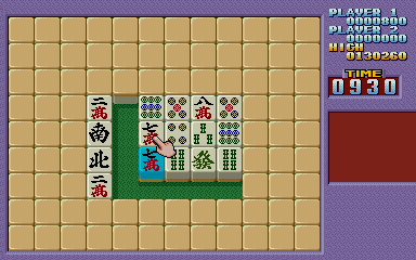 Hasamu (Japan) Screenshot