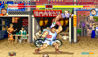 Hyper Street Fighter II: The Anniversary Edition (USA 040202) Screenshot