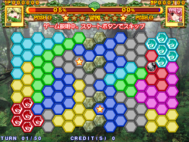 Kurukuru Chameleon (Japan) (GDL-0034) Screenshot