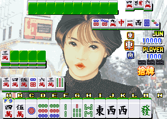 Mahjong Fantasic Love (Japan) Screenshot