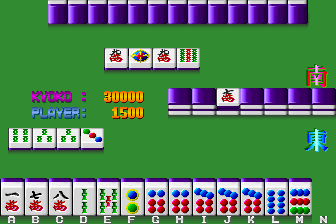Mahjong Kinjirareta Asobi (Japan) Screenshot