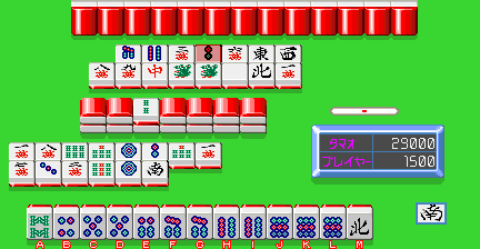 Mahjong Private (Japan) Screenshot