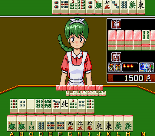 Mahjong Shikaku (Japan 880908) Screenshot