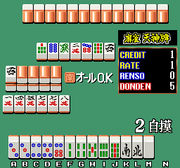 Mahjong Tensinhai (Japan) Screenshot