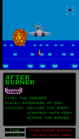 After Burner (Mega-Tech, SMS based) Screenshot