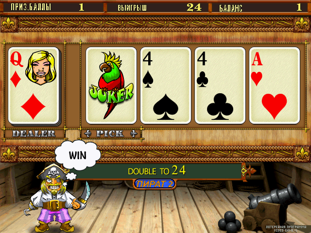 Pirate 2 (bootleg, 061005, VIDEO GAME-1 PR01) Screenshot
