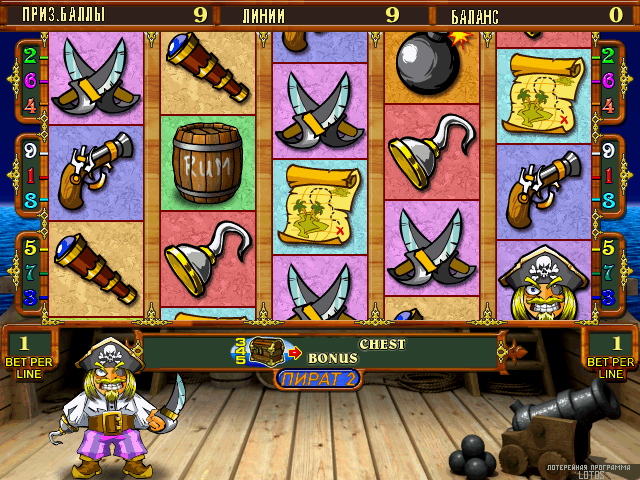 Pirate 2 (bootleg, 061005, LOTOS PR01) Screenshot