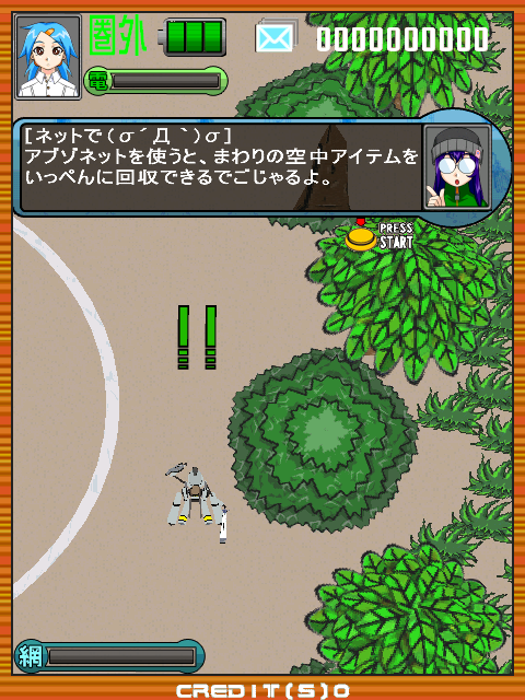 Radirgy (Japan, Rev A) (GDL-0032A) Screenshot