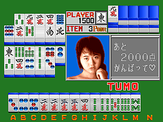 Mahjong Ren-ai Club (Japan) Screenshot