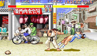 Street Fighter II: The World Warrior (World 910522) Screenshot
