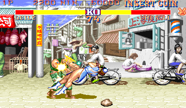 Street Fighter II: The World Warrior (World 910214) Screenshot