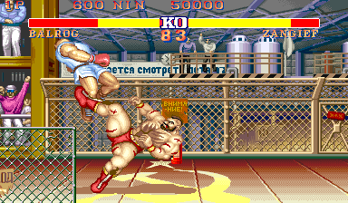 Street Fighter II': Champion Edition (M5) Screenshot