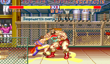 Street Fighter II': Champion Edition (M7, bootleg) Screenshot