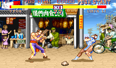 Street Fighter II': Champion Edition (Magic Delta Turbo, Bootleg) Screenshot