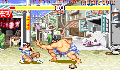 Street Fighter II: The World Warrior (US 910214) Screenshot