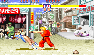 Street Fighter II: The World Warrior (US 910522) Screenshot