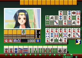 Super Real Mahjong P7 (Japan) Screenshot