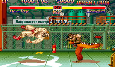 Super Street Fighter II: The New Challengers (USA 930911) Screenshot