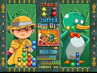 Susume! Taisen Puzzle-Dama (GV027 Japan 1.20) Screenshot