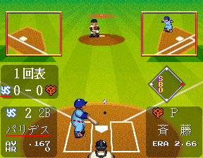 Super World Stadium '92 Gekitouban (Japan) Screenshot