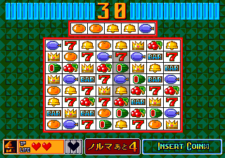 Puzzle & Action: Tant-R (Japan) (bootleg set 2) Screenshot
