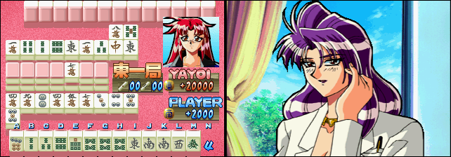 Tokimeki Mahjong Paradise - Dear My Love Screenshot