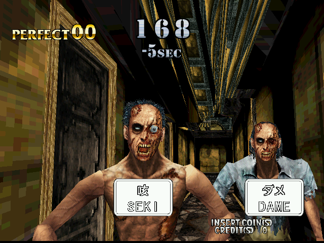 The Typing of the Dead (Rev A) Screenshot